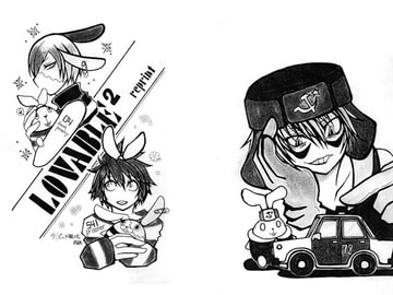 LOVABLE^2 reprint [双頭ガゼル]