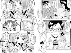 膣のまにまに