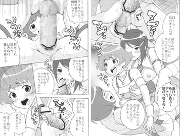 アイドルマイスターデカルチャースターズ1 [聖=リオ]