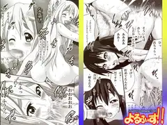 よるふぇす!!DL