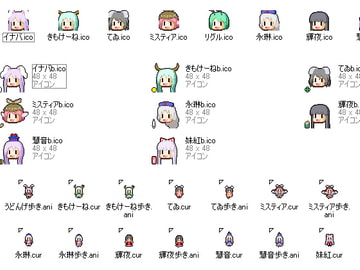 永夜抄アイコン [三番倉庫]