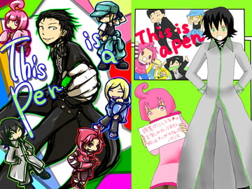 This is a Pen. [PARANOIA]