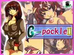 G-pockleII