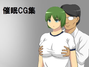 催○CG集 [sanbraver]