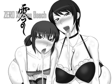 ZERO Xtreme Beach [御姉狂]