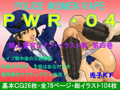 PWR-04 Policewoman Assault City Illustration Collection  [Usako KF]