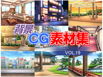 著作権フリー背景CG素材集VOL.19 [キュキュキュのQのQ]