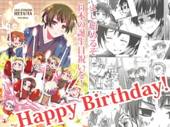 Happy Birthday! [MERU]
