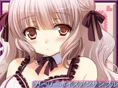 ガーリーボイスアンサンブル