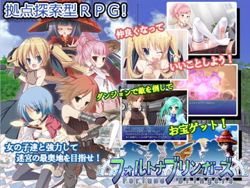 フォルトナブリンガーズ [あぶらスタジアム]