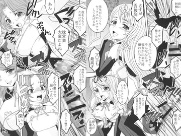 ドリームキング2 [聖=リオ]