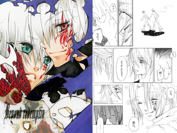 Beyond redemptin [CrazyQuail]