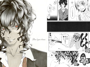 Don't you know... [CrazyQuail]