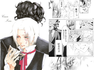 `Cause I am... [CrazyQuail]