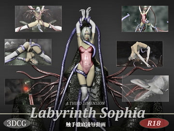 Labyrinth Sophia [A THIRD DIMENSION]