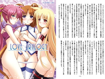 Love Trylogy [Cross Fire]