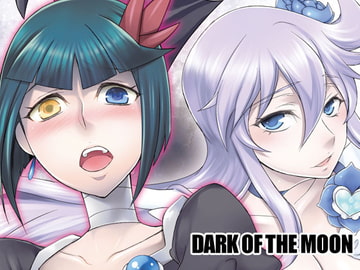 DARK OF THE MOON [うに蔵]