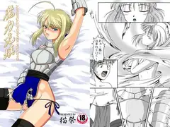 魔力充填