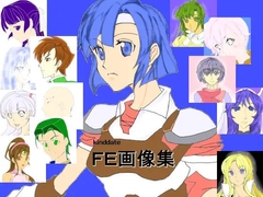 俺のFEフォルダが火を吹くぜw [kindate]