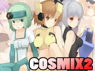 こずみっくす!2 [ヤナヤ]