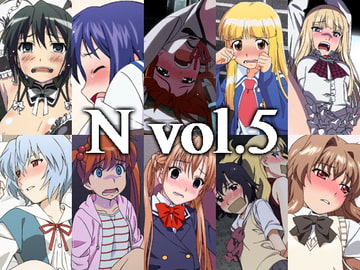 N vol.5 [NECTAR]