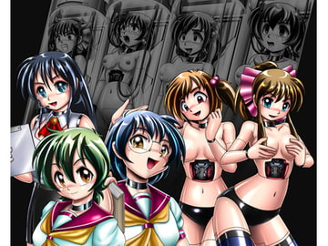 改造工場 [Cyber F]