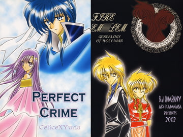 PERFECT CRIME [秋雅楼]