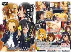 けい○んギャルゲー!?-澪と律-