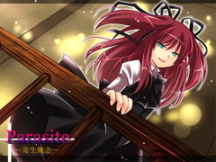 Parasite ～寄生概念～ [キャンドルマン]