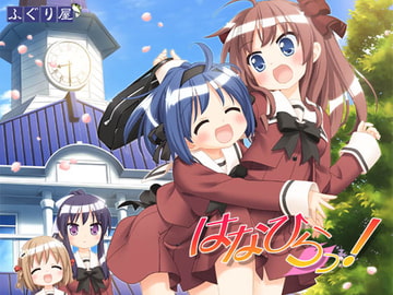 Hanahira!  [fuguriya]