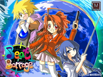Beat Barrage [マキシ箱]