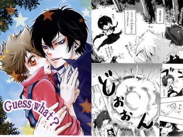 Guess what? [homuragin]