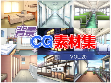 著作権フリー背景CG素材集VOL.20 [キュキュキュのQのQ]