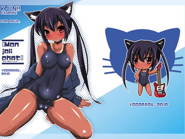 Mon joli chat [イグドラシル]