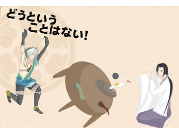 どうということはない! [parcapitaland]