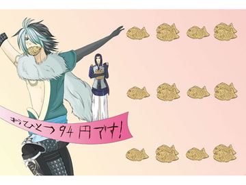 ねぎとろ椿 [parcapitaland]