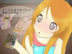 こんなつもりじゃなかったのに・・