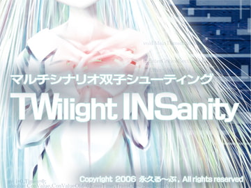 TWilight INSanity [永久る〜ぷ]