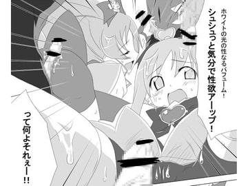 白濁色のこころの種 [GRASS VEIL]