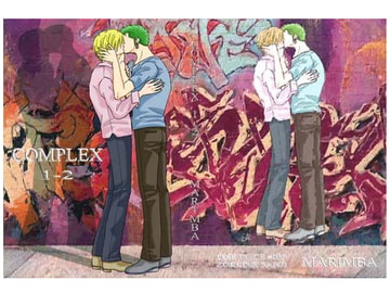 SEIREN / PROMISE - COMPLEX 1-2 [marimba]