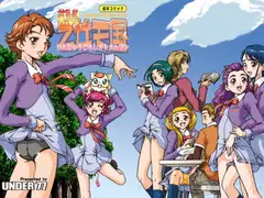 貧乳殺乙女天国