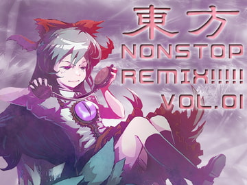 東方NON STOP DANCE REMIX!!! Vol.01 [UnLimited Questions]