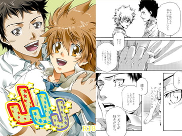 JJJ [色々雑貨店]