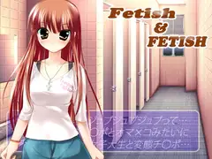 フェチなささやきボイスMIX～Fetish&FETISH ～