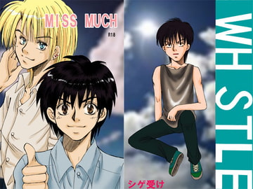 MISS MUCH [Nuit Blanche]