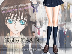 Jkolle-KISS [Mi]: Only(?) High-School Girls Kisekae KISS [Miroir...]