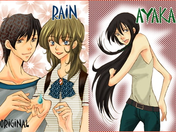 RAIN&AYAKA [Nuit Blanche]