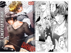 VELTEX-VIOLENCE [アルチスト]