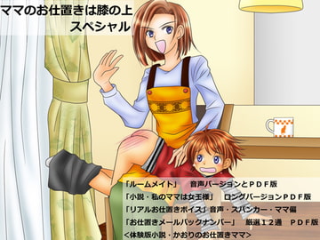 Jamoat joyida tahqirlash video