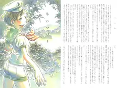 夢のつづき